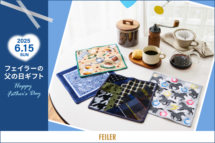 父の日ギフトおすすめ商品: (並び順：価格(高い順) 2／2ページ