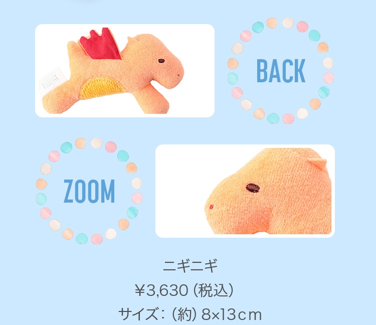 UNICORN DREAM ＆ DRAGON DREAMコンテンツ｜フェイラー公式オンライン