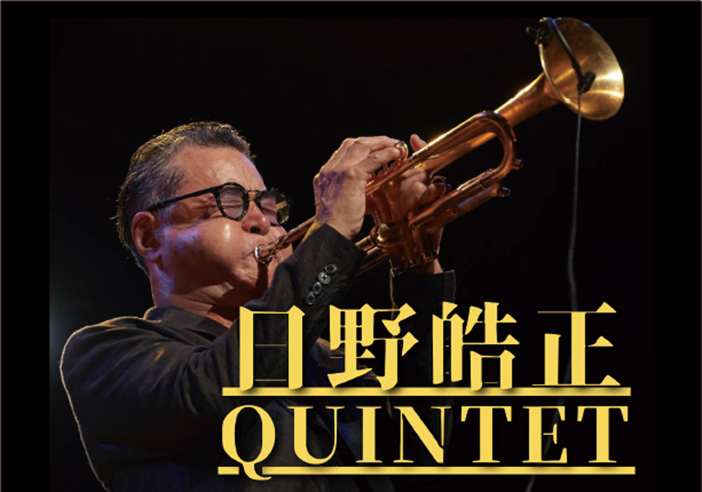 日野皓正QUINTET - FOREST BLUE