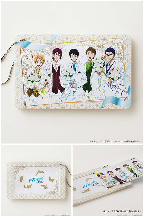 劇場版 Free! 限定特典 A5サイズ大判イラストカード 4枚セット＋応募券