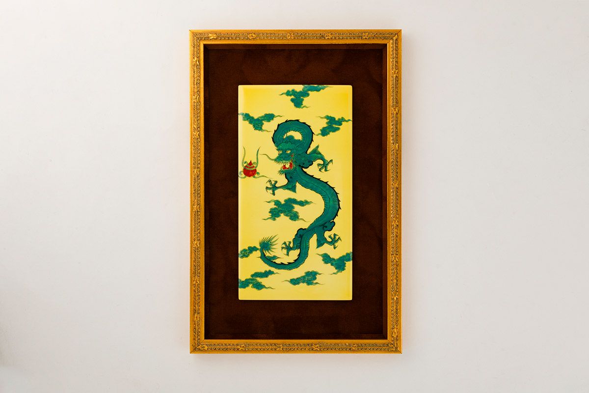 竜錦手黄地 P陶額 | 有田焼 深川製磁｜公式オンラインストア