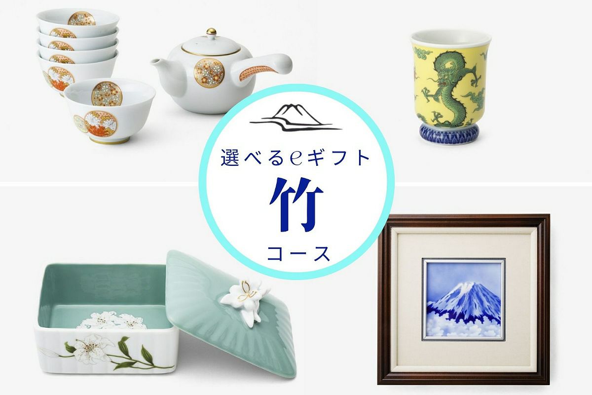 蘭彫刻 香炉 | 有田焼 深川製磁｜公式オンラインストア