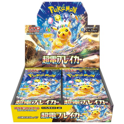ポケモンカード13box まとめ売り ポケモンカード – 【フルアヘッド