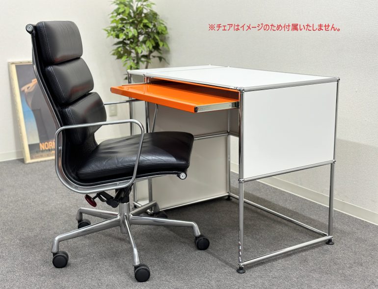 □USM/ハラーシステム□システムパソコンデスク キーボードスライダー