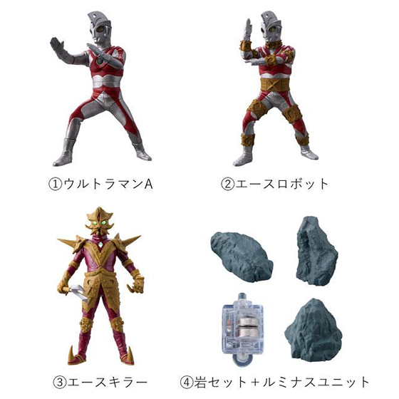 アルティメットルミナス ウルトラマン18」 商品仕様変更に伴うご注文の