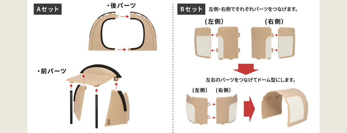 DODミニチュアキャンプ」組み立て方｜更新履歴｜ガシャポン