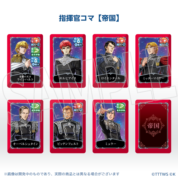 □絶版ゲーム□ PC9801 銀河英雄伝説ⅢSP 入手困難貴重レア