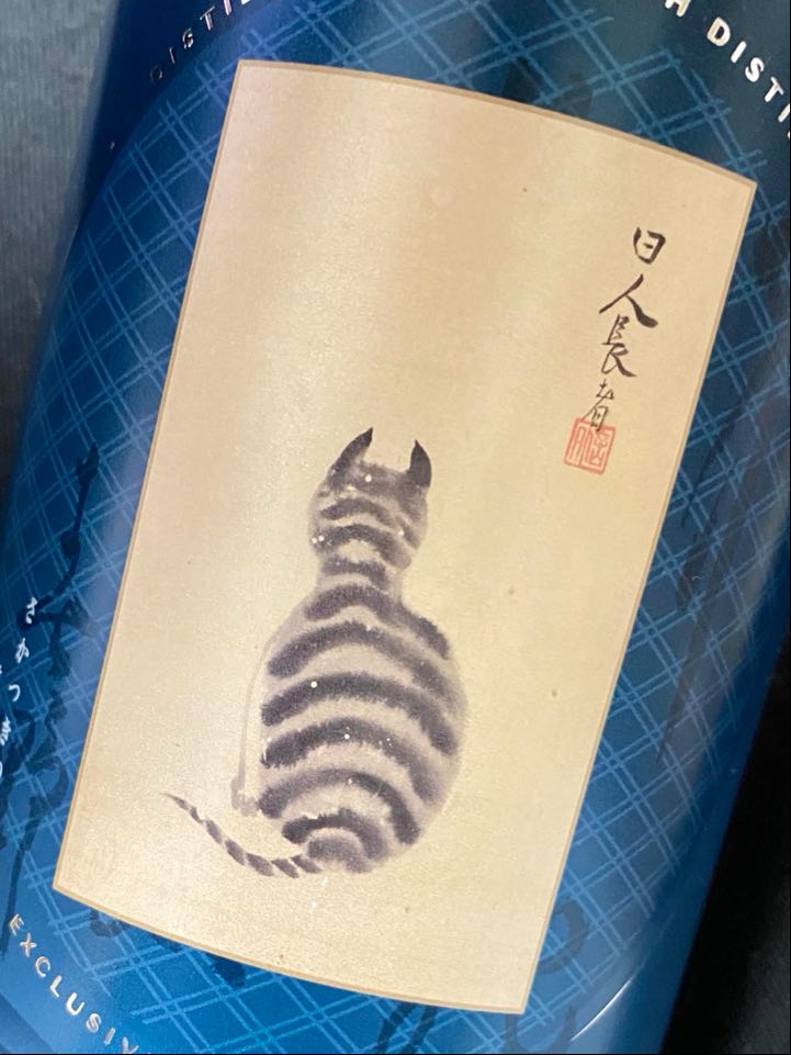 クライヌリッシュ [1996-2020] 24年 バーボンカスク for SHINANOYA NET