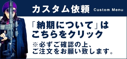 電子トリガー 多機能 不知火商店 陽炎7型E ステアー 用 | 不知火商店