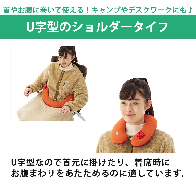 ユニマットマリン｜LOGOS（ロゴス）通販】【送料無料】LOGOS ロゴス