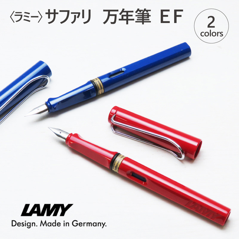 LAMY Safari PETROL 香港限定万年筆字幅EF LAMY Safari PETROL 香港