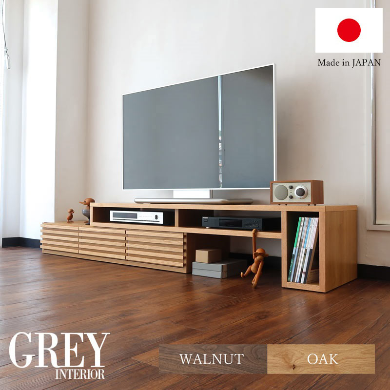 送料無料】 無垢材 伸縮式 テレビ台 幅153-270cm 国産 完成品 伸縮