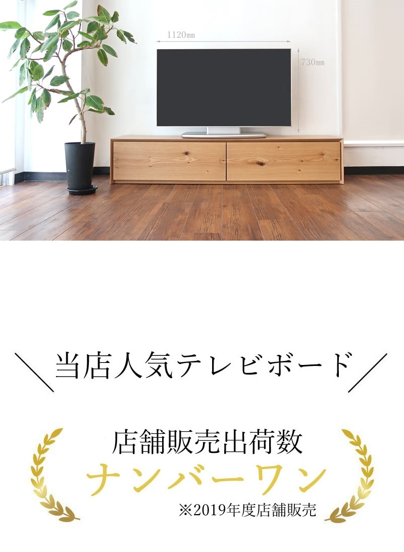 ローボード 180cm ライトオーク【愛知・直接引取り希望】 ローボード