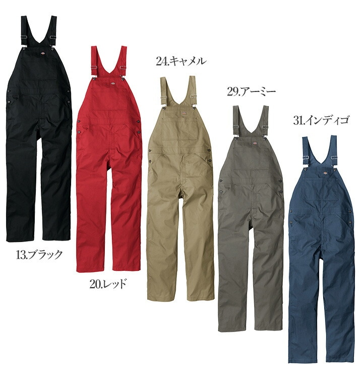 ディッキーズ オーバーオール ストレッチ サロペット D-6709 軽量 接触