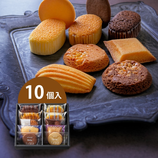 エクセレントクラシック（10個入）EX-C10【ファクトリーシン公式通販