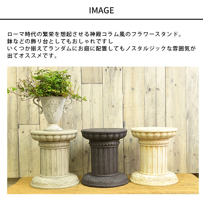 フランスヴィンテージ 木製 コラム ペデスタル 花台 ギリシャ風 現状品