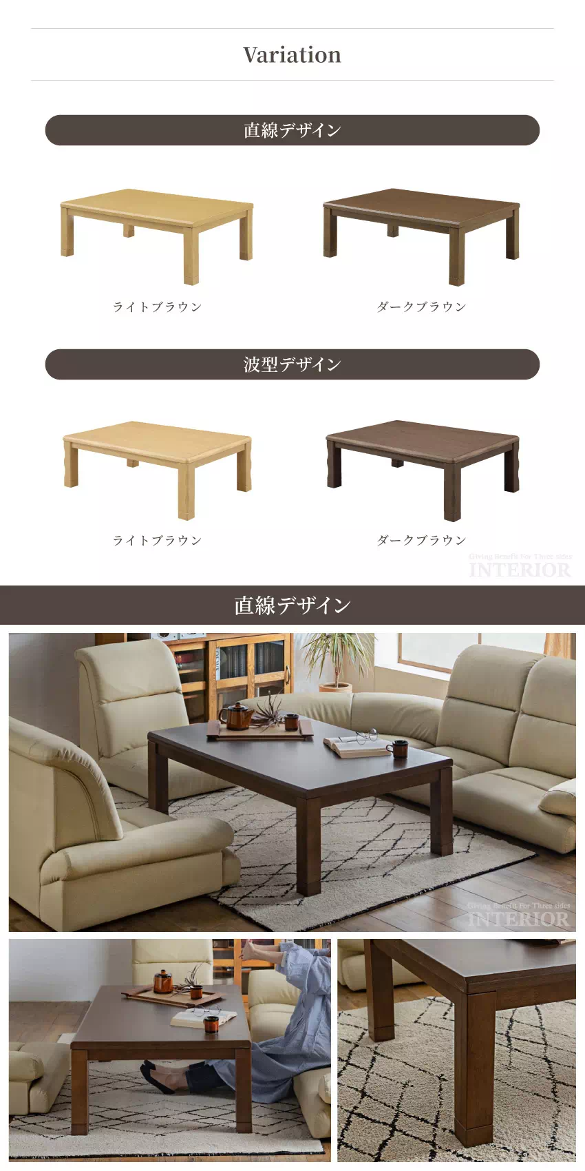 木製ブラウン長方形こたつ ローテーブル こたつテーブル ローテーブル