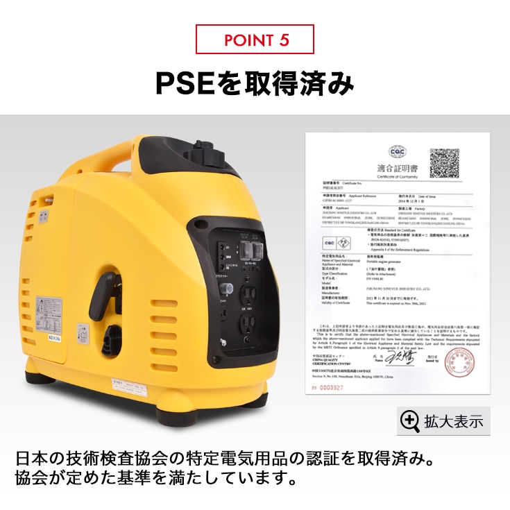 インバーター発電機 DY1500LBI | 工具機器・DIY,発電機,インバーター