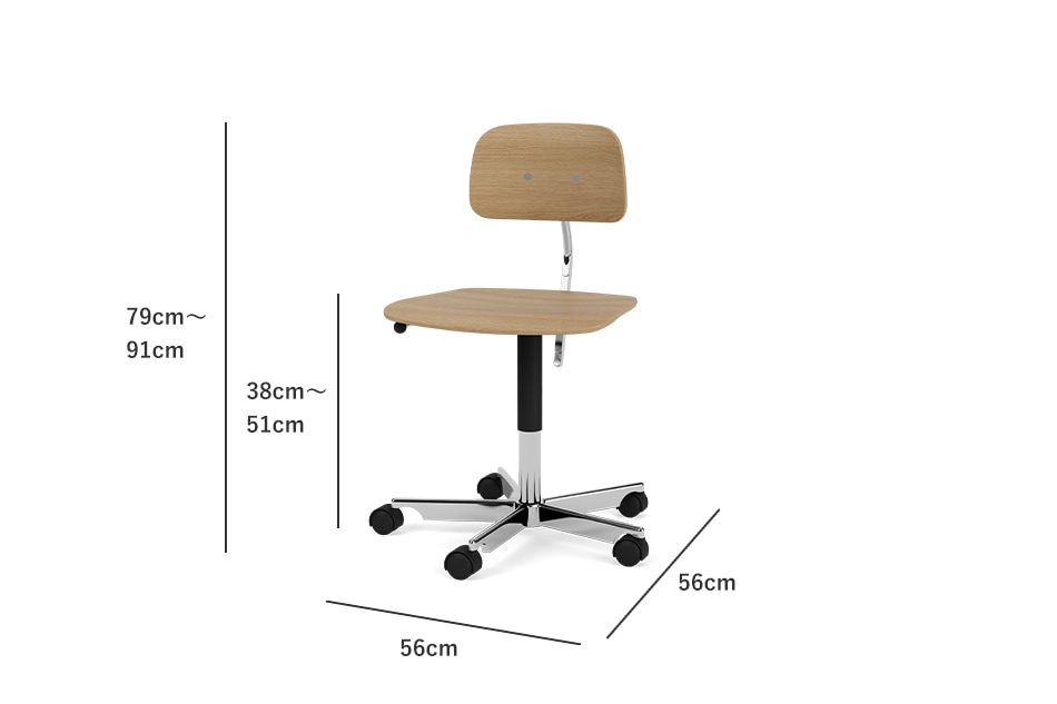 Kevi 2533 Office Chair（ケヴィ オフィスチェア）/Montana（モンタナ