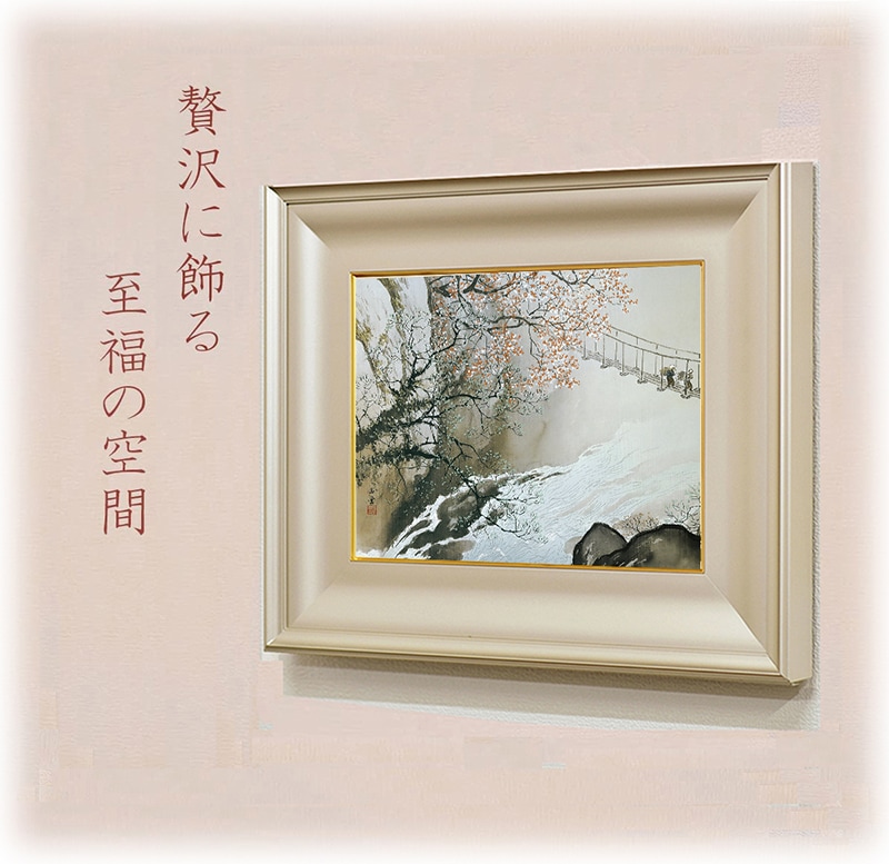 川合玉堂 風景画 複製画 額装 日本画 秋景色 インテリア ヴィンテージ