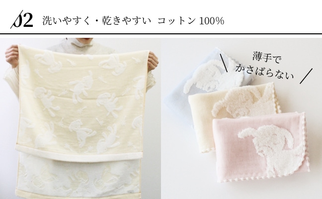 マカロンギフトセット（フード付バスタオル×1、ハンカチ×1） | Gift