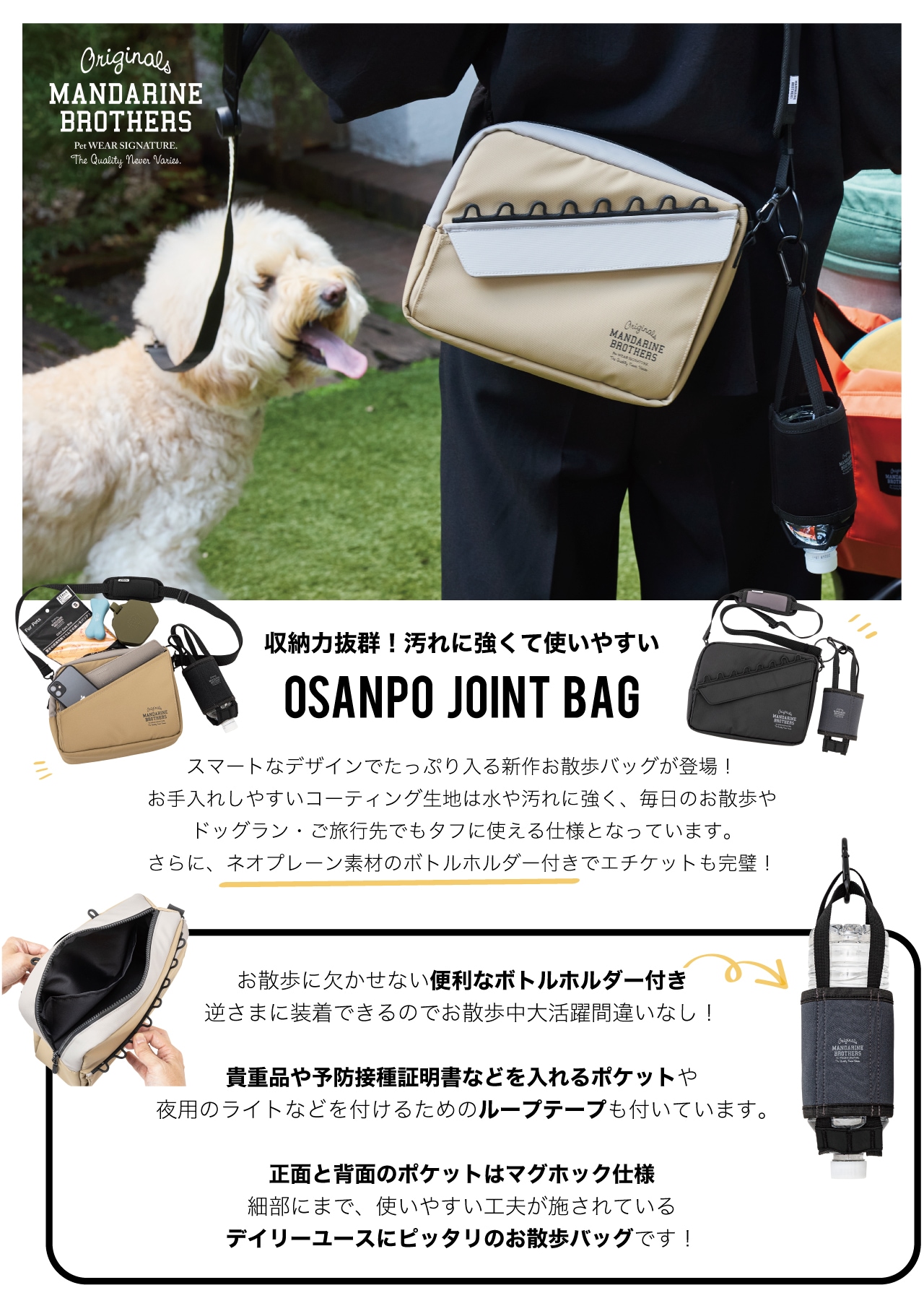 Moshiqa モシカ 犬用バッグ 【公式通販】