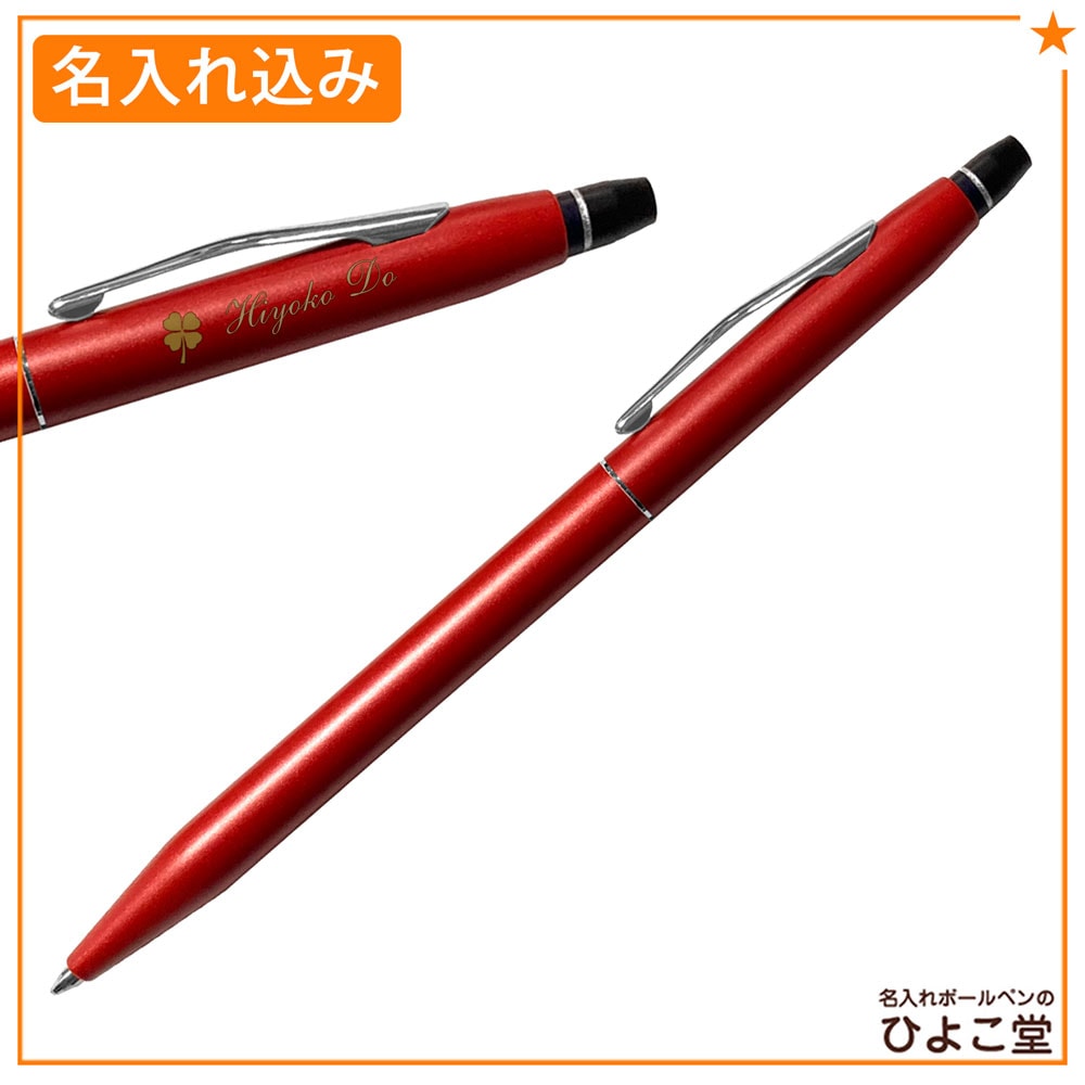 Christian Dior ボールペン 本体 ボルドー Christian Dior ボールペン