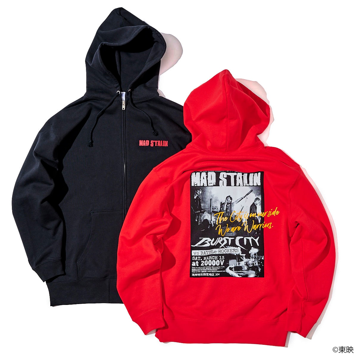 爆裂都市、MAD STALIN ジップアップパーカー、バーストシティ