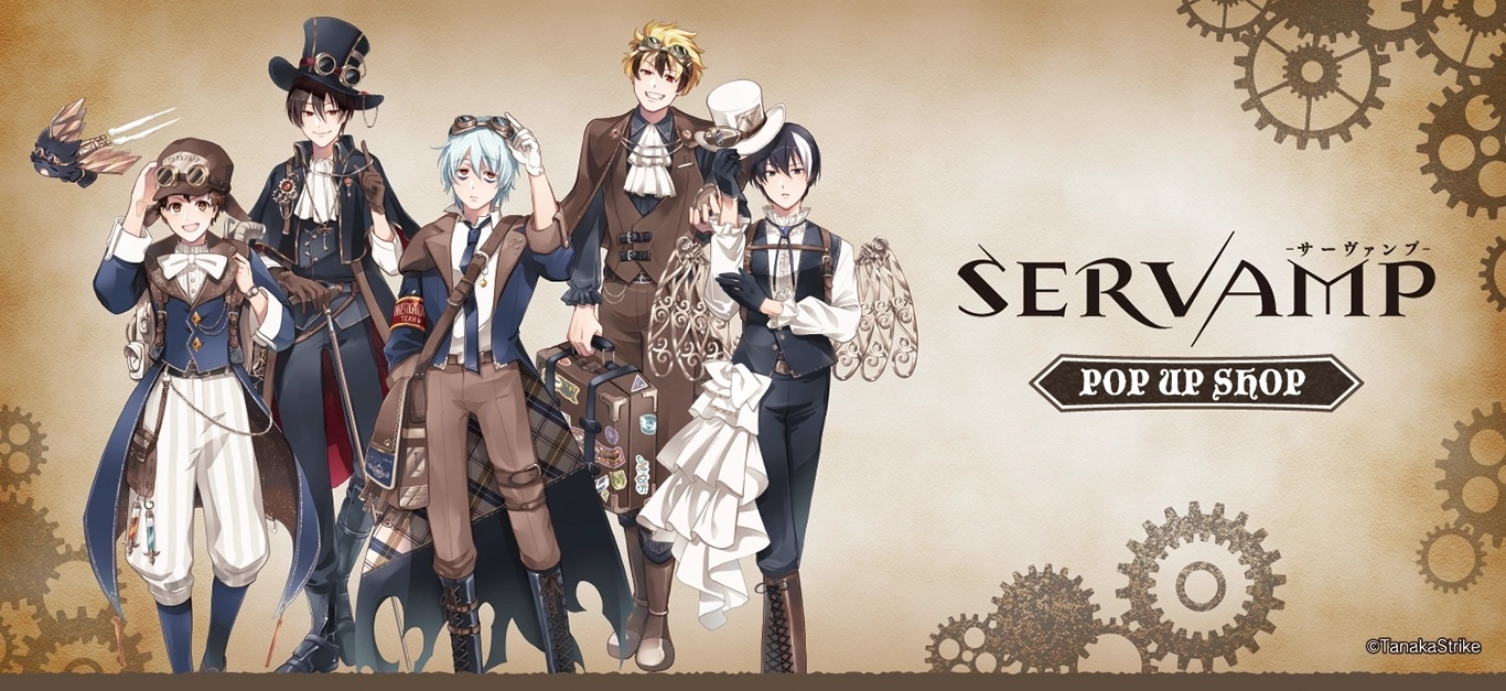 たまらないのは恋なのか』缶バッジ