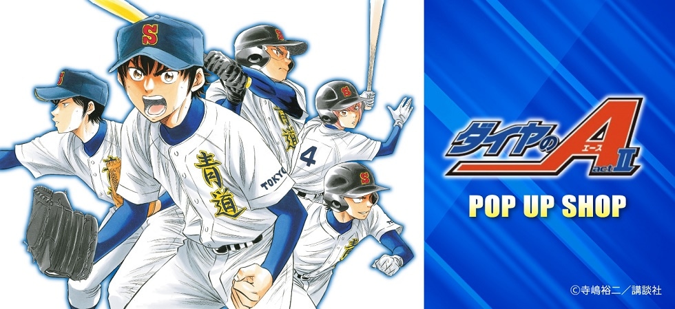 原作 ダイヤのA actⅡ バースデー缶バッジ 川上 憲史