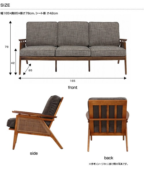 ACME Furniture アクメファニチャー WICKER ソファ 3人掛け | こどもと