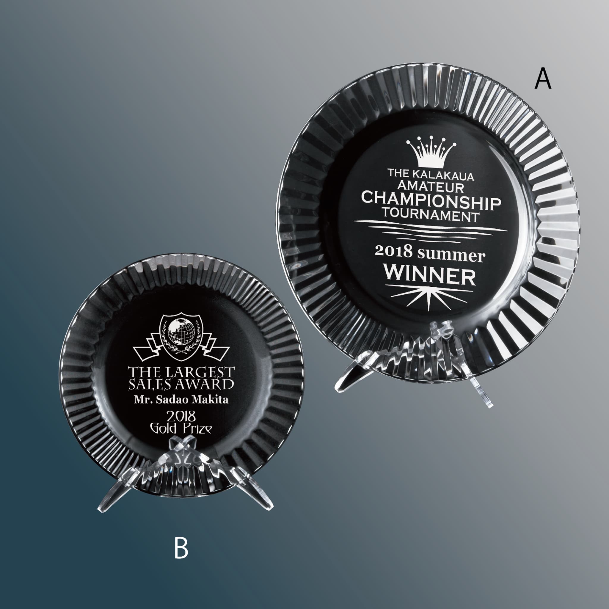 クリスタルシャーレ（皿） 表彰記念品 ZMJ-1106 | 商品カテゴリー,EZ