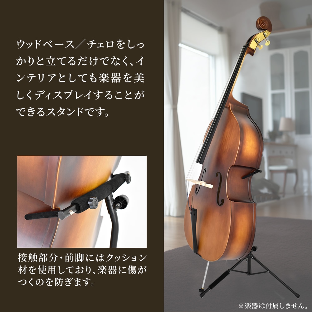 手渡し限定】Niccolo コントラバス NB-10 ウッドベース 手渡し限定