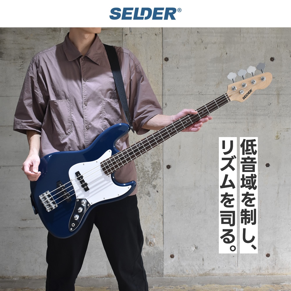 ベース SELDER PB-30/JB-30（本体のみ） 【エレキベース セルダー