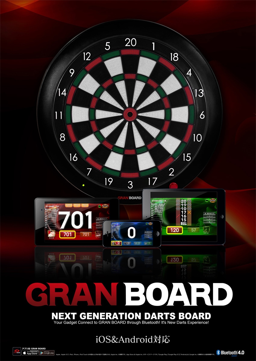 GRAN BOARD ダーツボード 45cm GRAN BOARD ダーツボード 45cm 壁掛け用