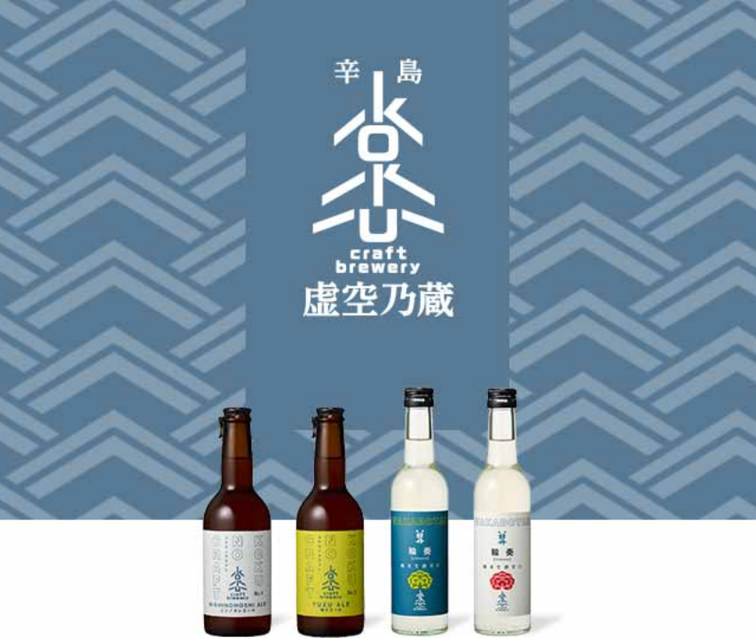 いいちこ日田蒸留所 全麹減圧蒸留原酒 | いいちこ日田蒸留所,いいちこ