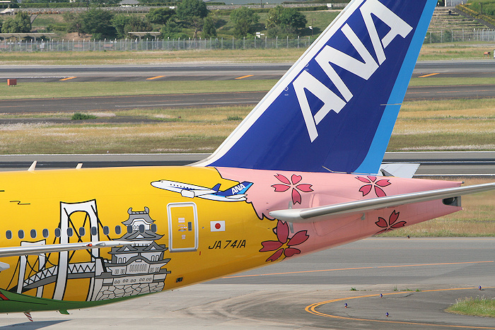 ➀ 1/200 ANA B777-200ER JA741A HELLO 2020 www.JetCollector.com