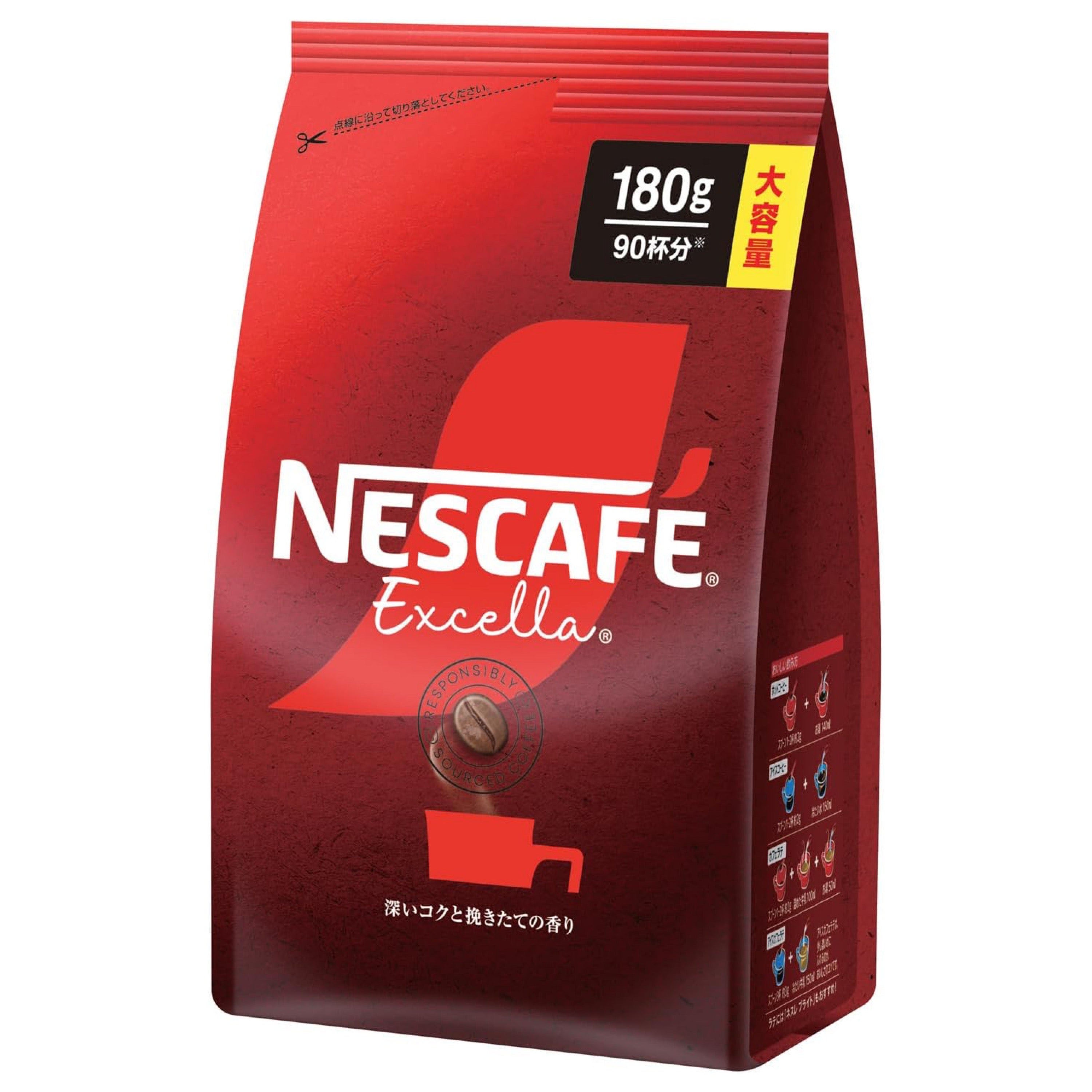 ネスカフェ エクセラ 170g×2 190g×3 200g×1 ネスカフェ エクセラ 瓶