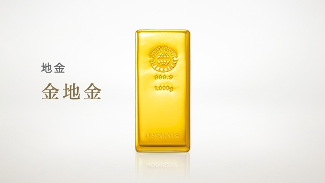 田中貴金属工業株式会社｜金地金