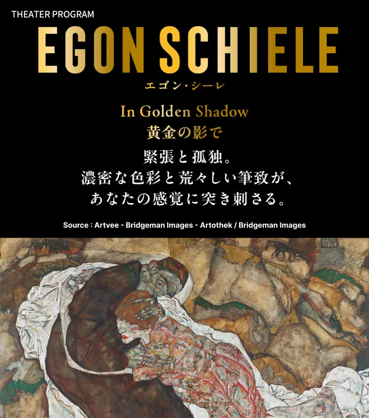 E・R・v・エンゲルト、ウィーンの庭、19世紀外国巨匠作家、新品高級