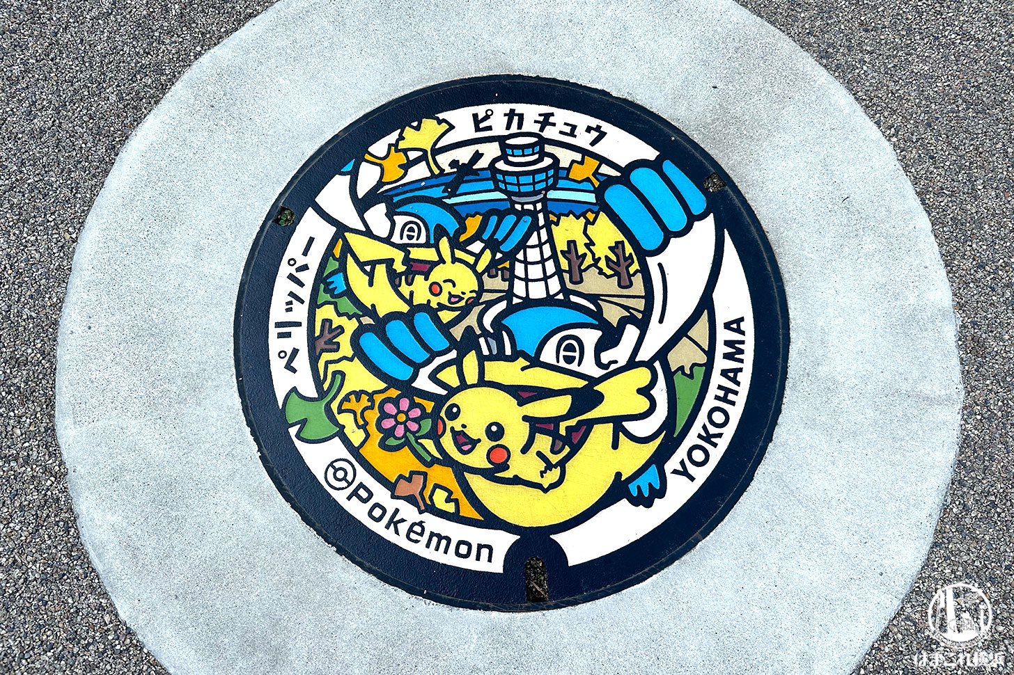 ポケふた 金属 ミニチュアマンホール（横浜） ピカチュウ】 ポケふた