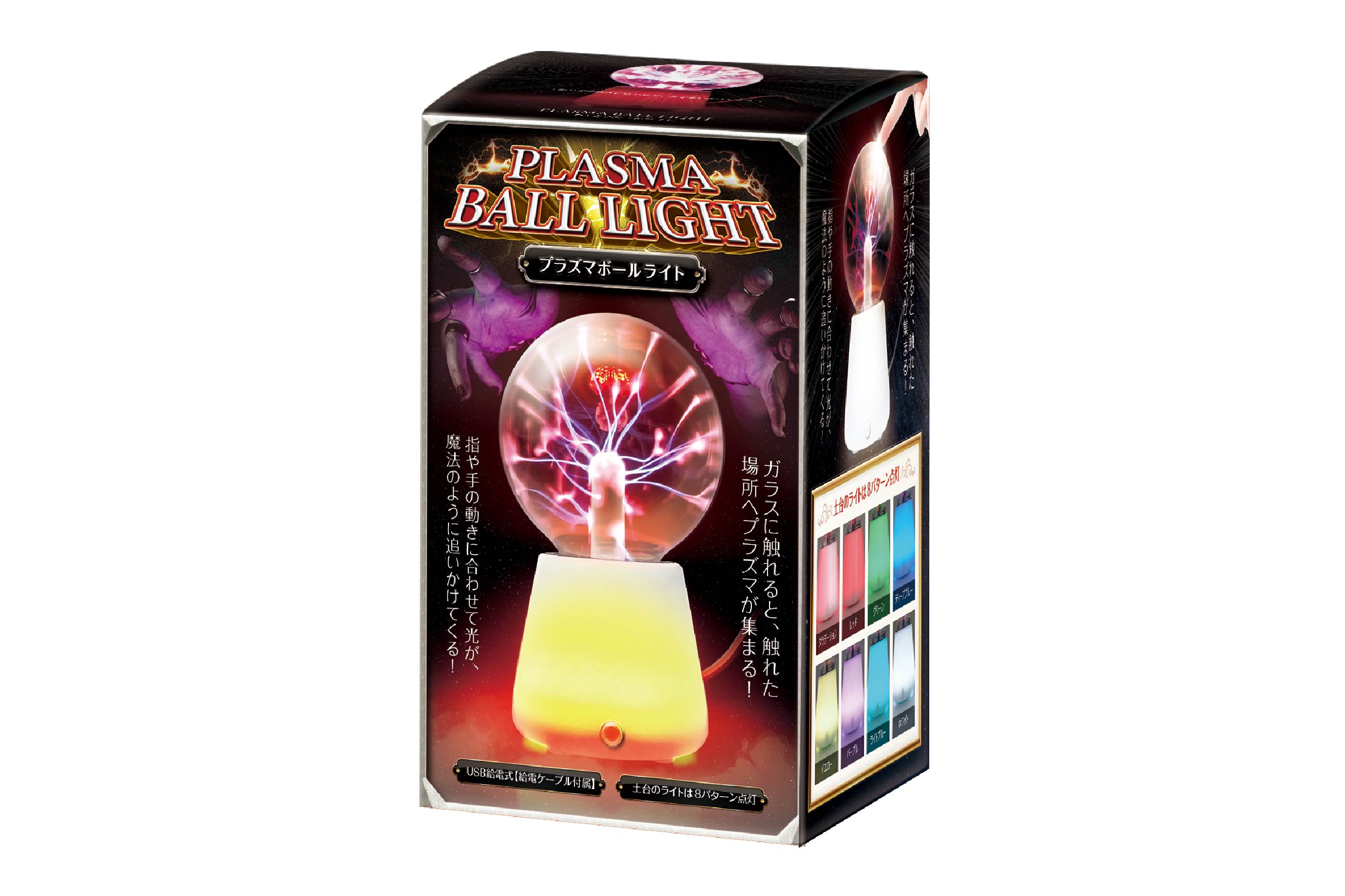 プラズマボールライト | 株式会社ハック