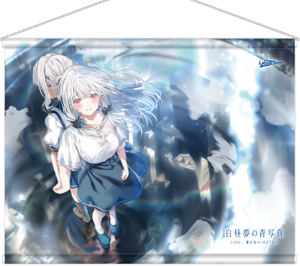 朗読劇 白昼夢の青写真 CASE-_ 誰が為のIHATOV