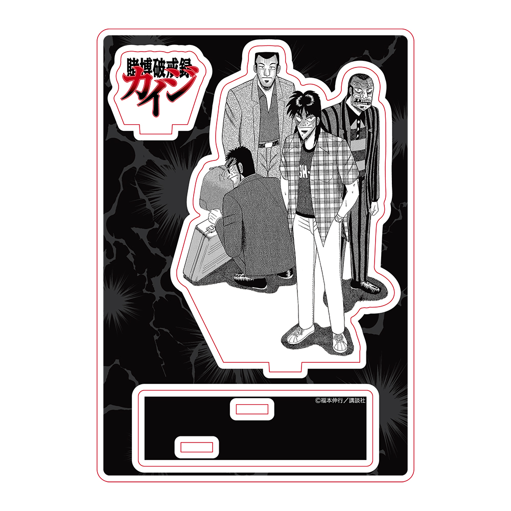 大カイジ展 アクリルハンガー クラファン 大カイジ展 アクリルハンガー