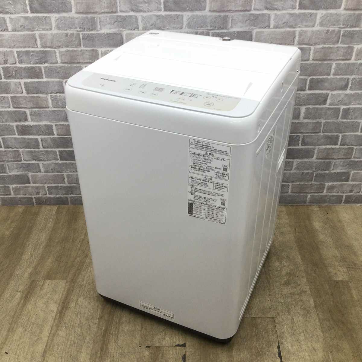 パナソニック 洗濯機 5.0kg 縦型 NA-F5B1 2022年製 | リユース家電Happy