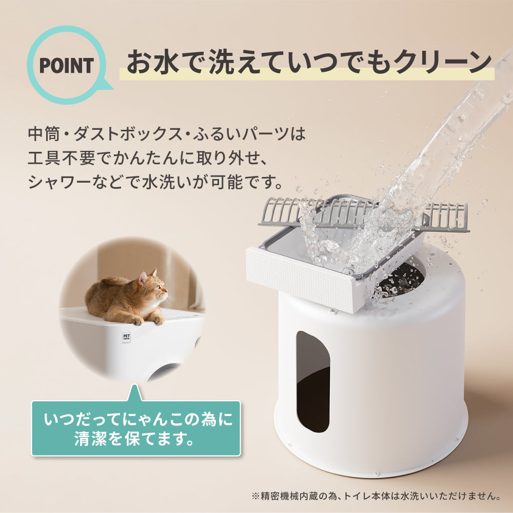 PET MARVEL マジックキューブ 猫 トイレ 自動 大型 自動トイレ 自動猫