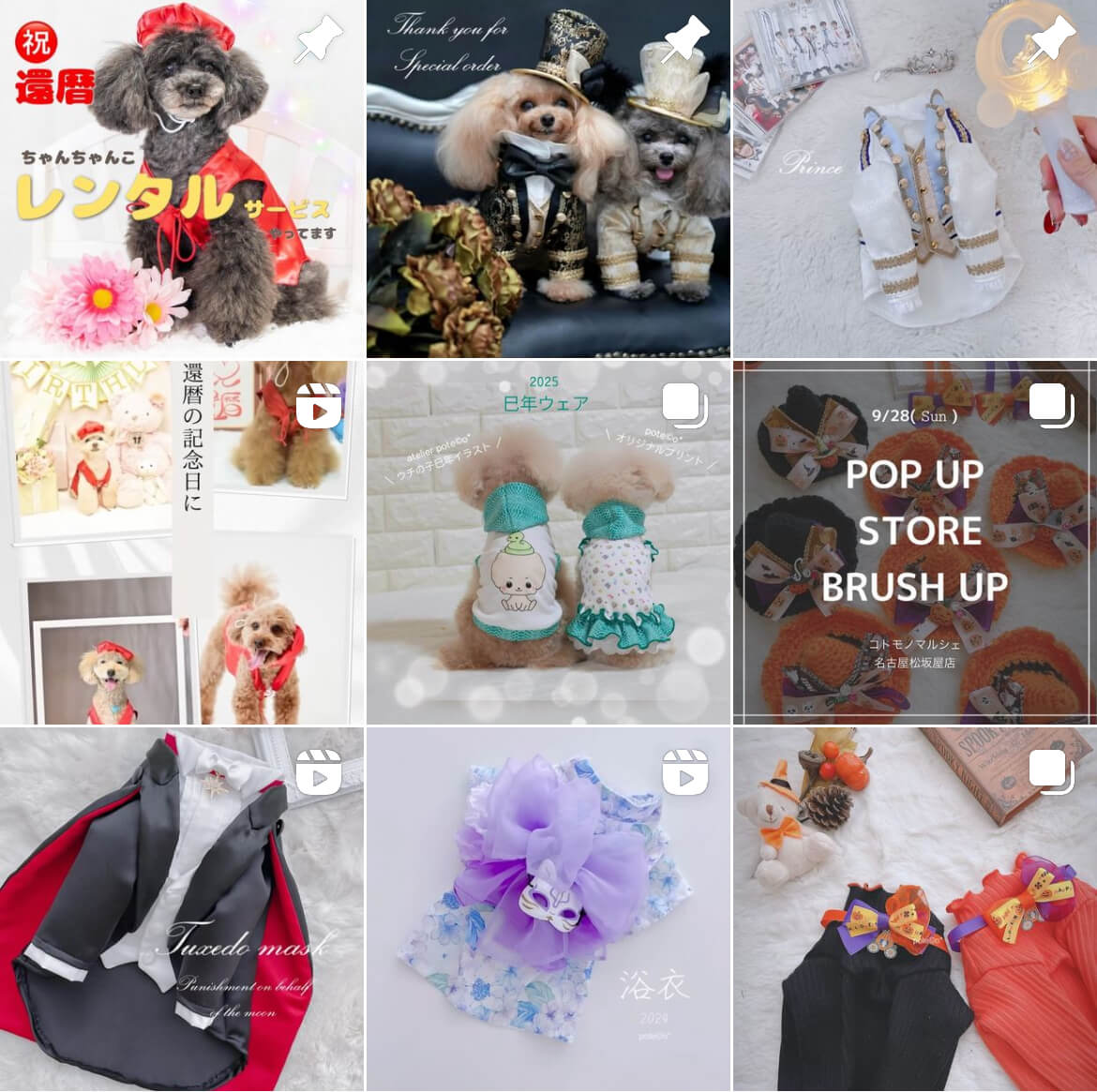 リメイクわんこ服♡オーダ一専用 リメイクわんこ服♡オーダ一専用