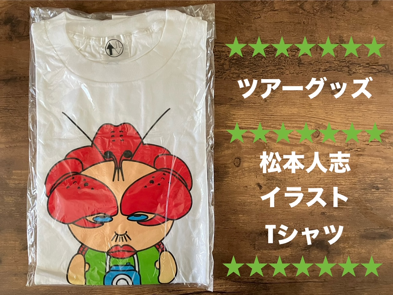 THE HIGH-LOWS/ロブスター】襲撃!!第一希望しか認めないロックのパワー