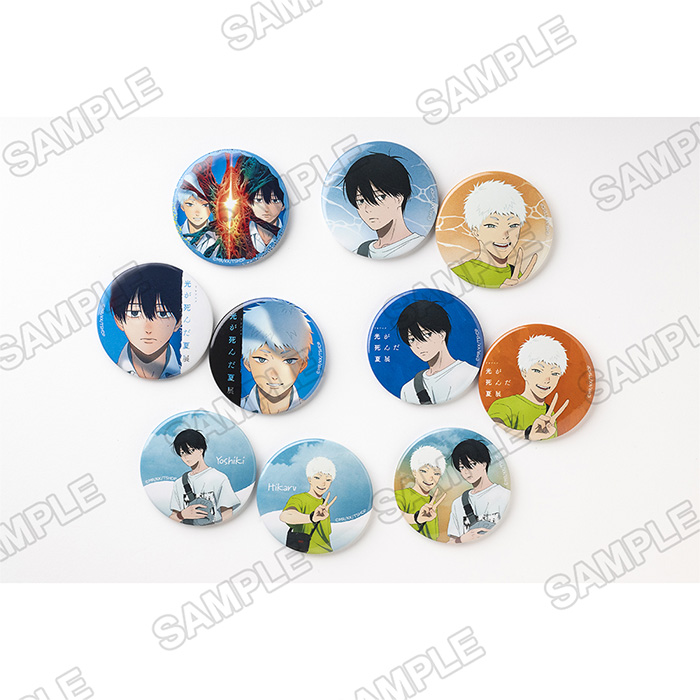 光が死んだ夏 トレーディング缶バッジPACK＆ミニ色紙PACK 2種セット