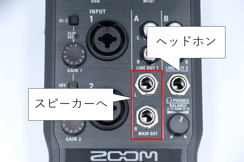 ZOOM U-24をレビュー。安くてマイク・楽器を2本同時に繋げる万能な